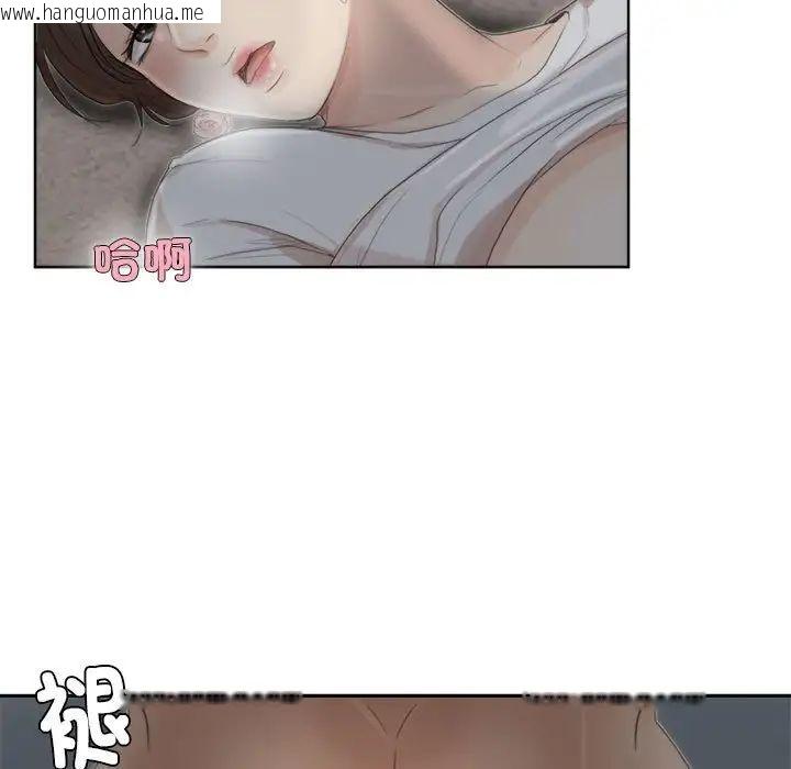 韩国漫画爱上属于别人的妳韩漫_爱上属于别人的妳-第34话在线免费阅读-韩国漫画-第13张图片