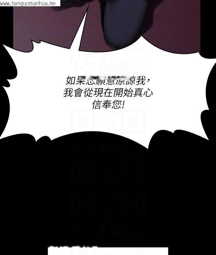 韩国漫画傀儡韩漫_傀儡-第321话-妳一辈子都不得怀孕!在线免费阅读-韩国漫画-第62张图片