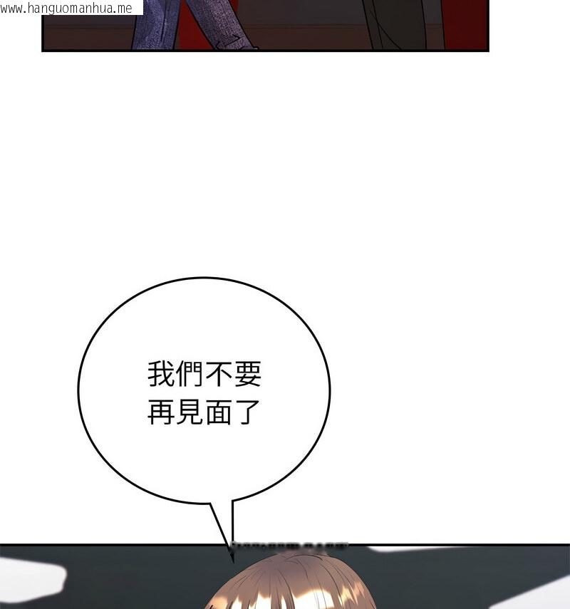 韩国漫画回不去的婚姻韩漫_回不去的婚姻-第11话在线免费阅读-韩国漫画-第26张图片