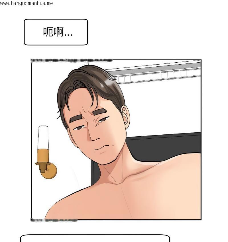 韩国漫画危险的请托/我的女儿就拜托你了韩漫_危险的请托/我的女儿就拜托你了-第15话在线免费阅读-韩国漫画-第69张图片