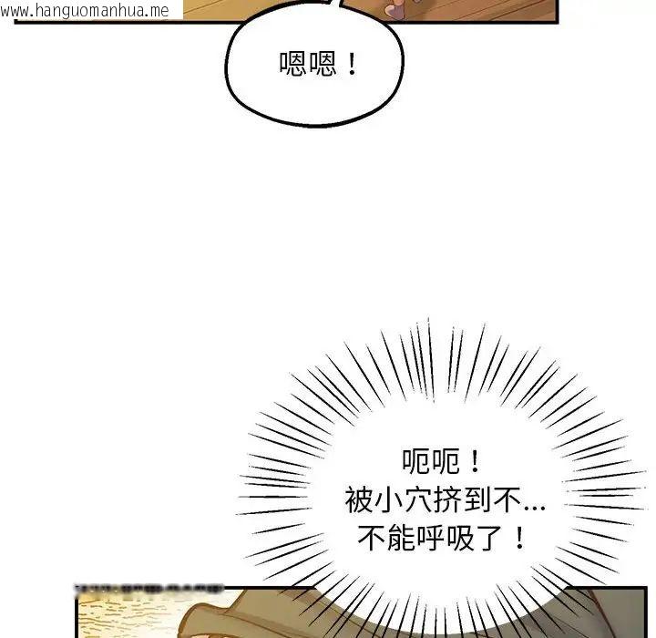 韩国漫画超人气美术家教/上门男家教韩漫_超人气美术家教/上门男家教-第22话在线免费阅读-韩国漫画-第27张图片