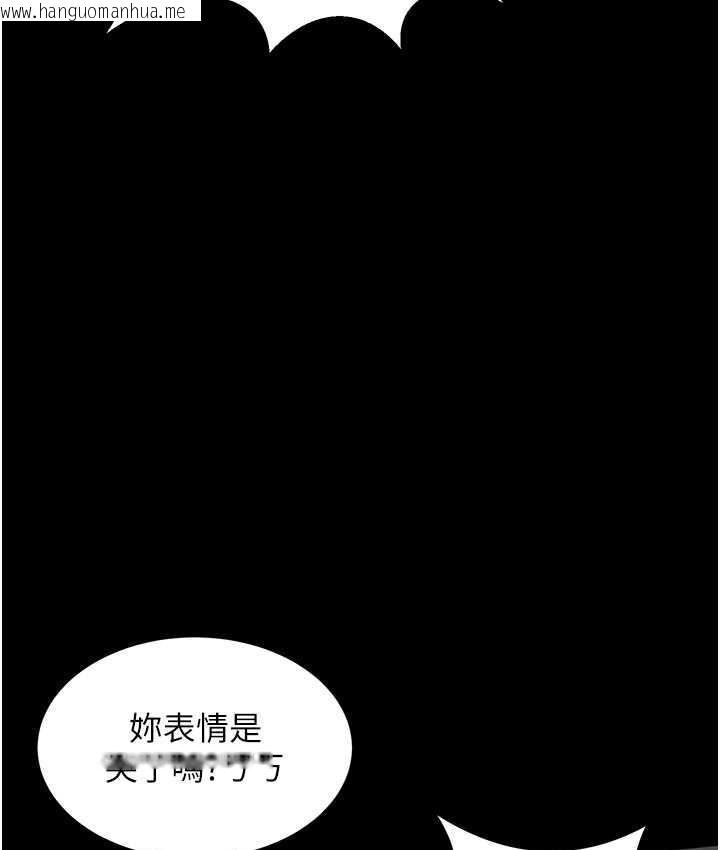 韩国漫画萌鬼饭店实录韩漫_萌鬼饭店实录-第10话-往助理脸上爆喷淫液在线免费阅读-韩国漫画-第94张图片