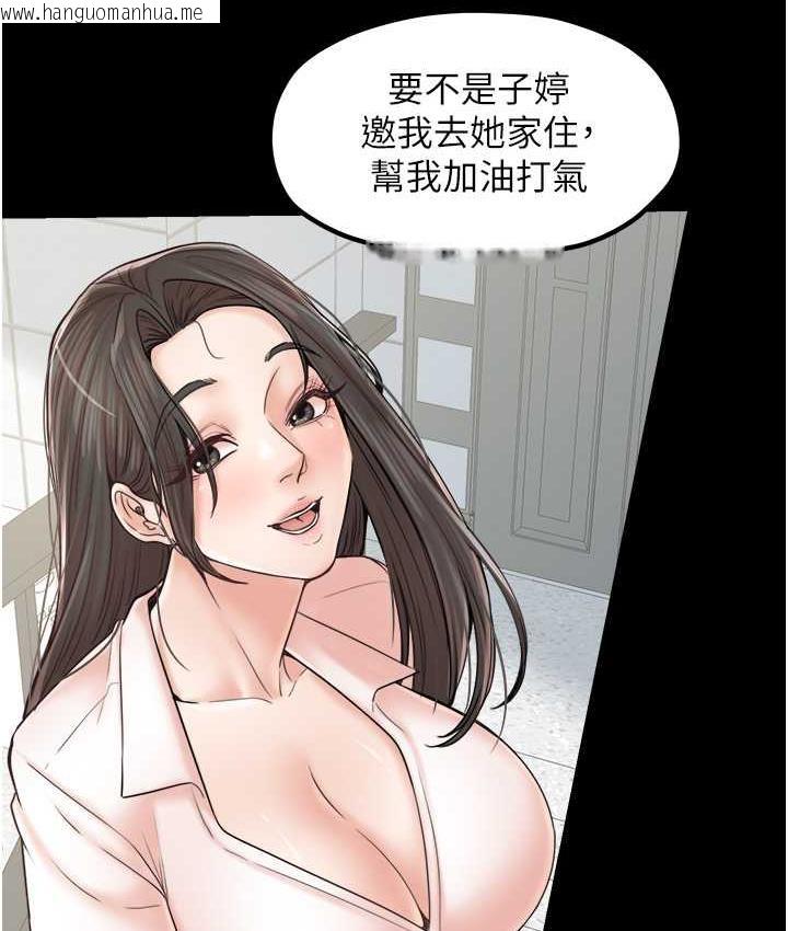 韩国漫画花店三母女韩漫_花店三母女-最终话-更加复杂的亲密关系在线免费阅读-韩国漫画-第70张图片