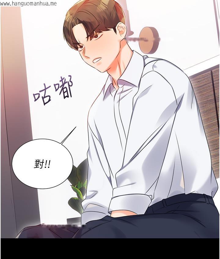 韩国漫画性运刮刮乐韩漫_性运刮刮乐-第1话-刮刮乐头奖是任意打炮权?在线免费阅读-韩国漫画-第233张图片