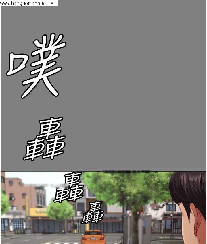 韩国漫画你老婆我收下了韩漫_你老婆我收下了-第30话-偷腥成瘾的人妻在线免费阅读-韩国漫画-第76张图片