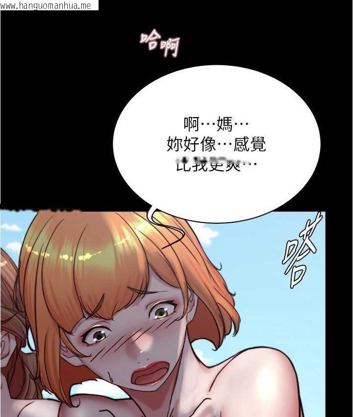 韩国漫画小裤裤笔记韩漫_小裤裤笔记-第179话-原谅堕落的妈妈在线免费阅读-韩国漫画-第19张图片