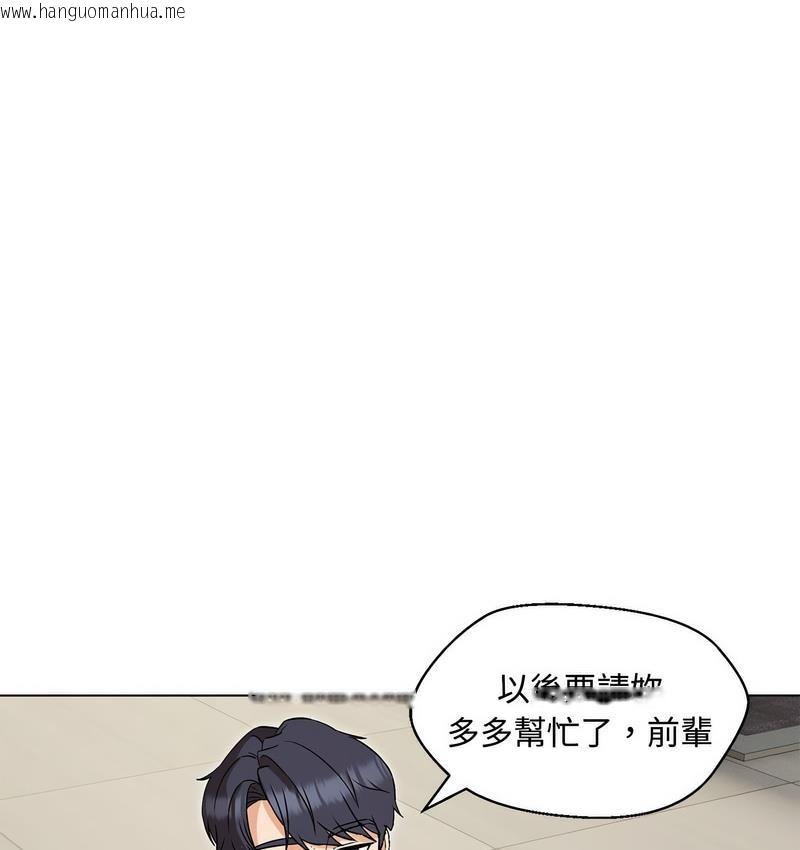 韩国漫画嫁入豪门的老师韩漫_嫁入豪门的老师-第6话在线免费阅读-韩国漫画-第68张图片