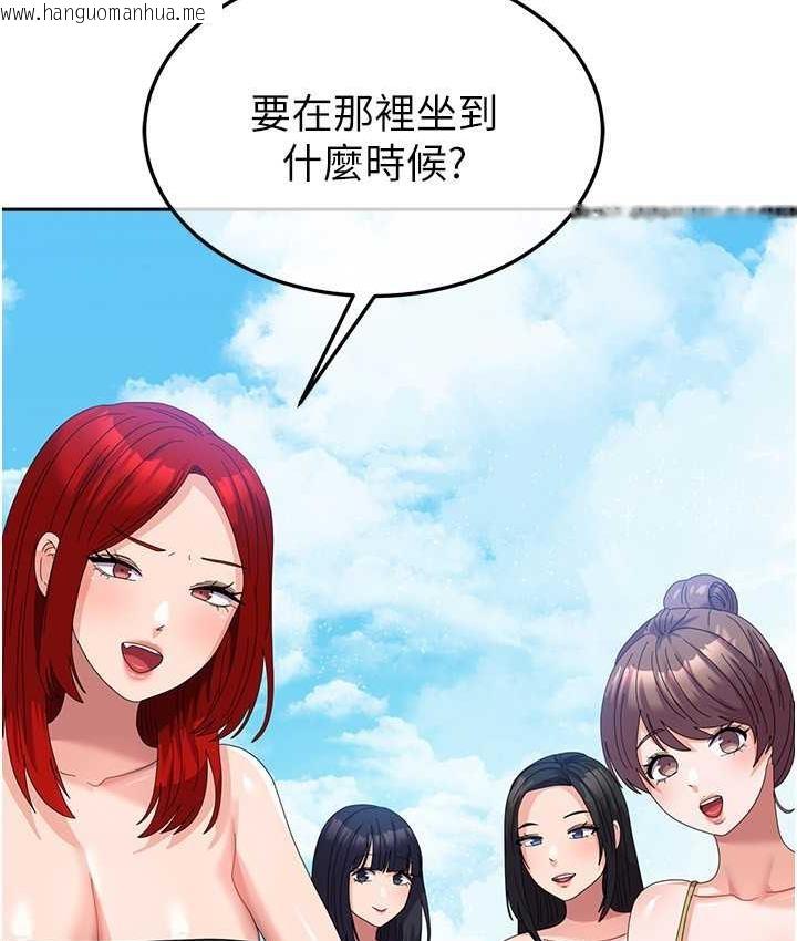 韩国漫画国军女大生韩漫_国军女大生-最终话-梦想中的女大生后宫在线免费阅读-韩国漫画-第153张图片