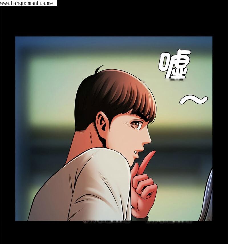 韩国漫画菜鸟教练的逆袭/逆袭之路韩漫_菜鸟教练的逆袭/逆袭之路-第20话在线免费阅读-韩国漫画-第12张图片