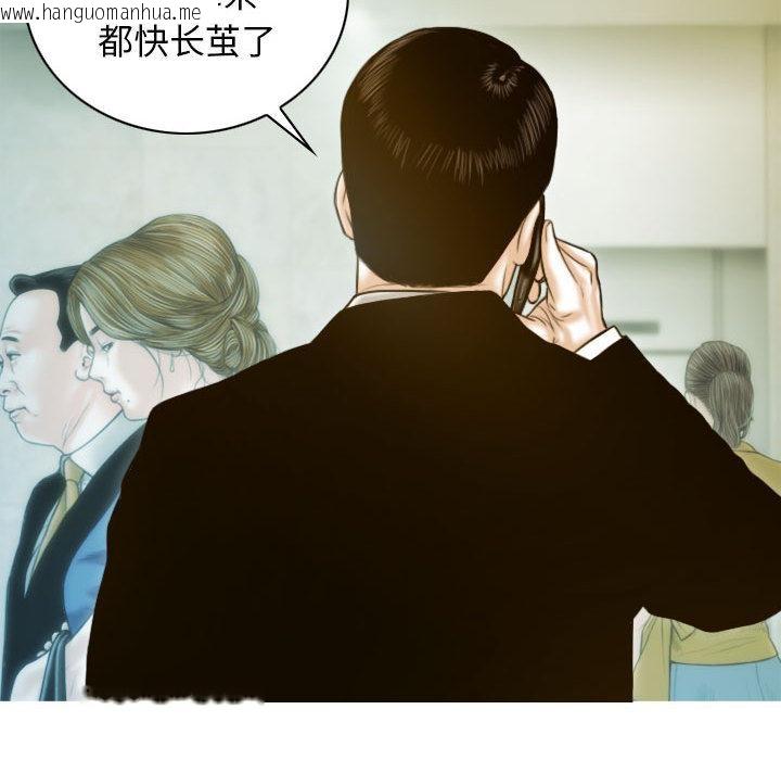 韩国漫画不可抗拒的吸引韩漫_不可抗拒的吸引-第1话在线免费阅读-韩国漫画-第12张图片