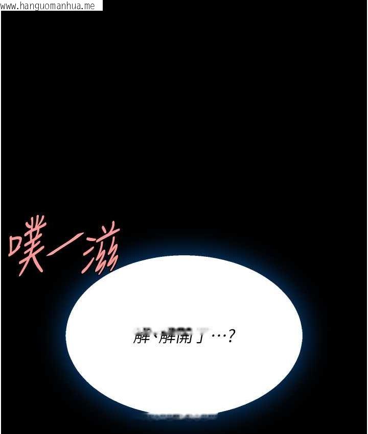 韩国漫画复仇母女丼韩漫_复仇母女丼-第52话-很想继续被操吧?在线免费阅读-韩国漫画-第90张图片