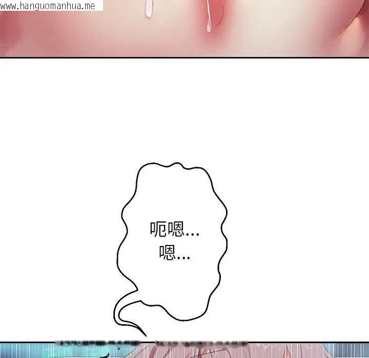 韩国漫画重生之长枪无敌韩漫_重生之长枪无敌-第3话在线免费阅读-韩国漫画-第198张图片