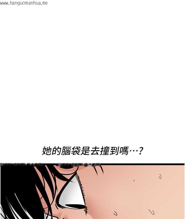 韩国漫画地表最屌卧底干员韩漫_地表最屌卧底干员-第29话-在桌子底下使坏在线免费阅读-韩国漫画-第64张图片