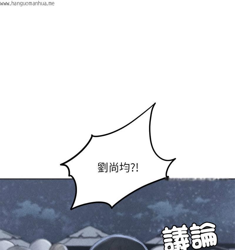 韩国漫画危险同学会韩漫_危险同学会-第14话在线免费阅读-韩国漫画-第1张图片