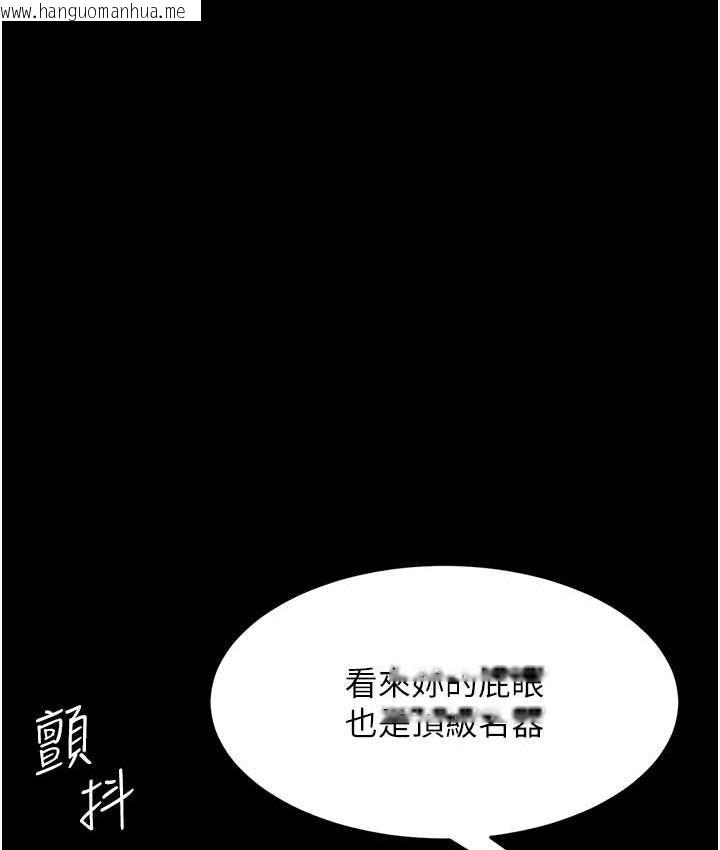 韩国漫画复仇母女丼韩漫_复仇母女丼-第52话-很想继续被操吧?在线免费阅读-韩国漫画-第58张图片