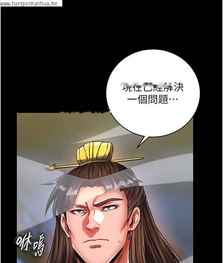 韩国漫画色雕英雄传：一捅天下韩漫_色雕英雄传：一捅天下-第35话-唐书允的暗示在线免费阅读-韩国漫画-第62张图片