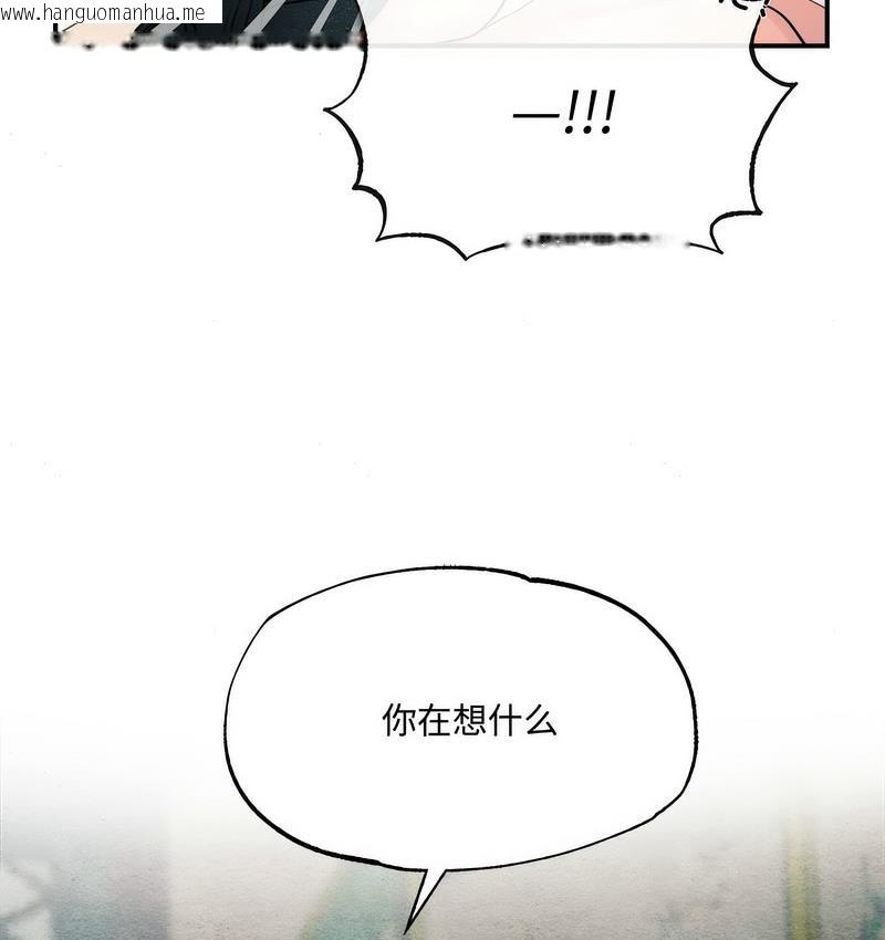 韩国漫画狂眼韩漫_狂眼-第3话在线免费阅读-韩国漫画-第62张图片