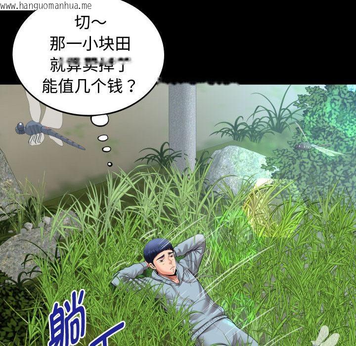 韩国漫画私密的牵绊韩漫_私密的牵绊-第1话在线免费阅读-韩国漫画-第48张图片