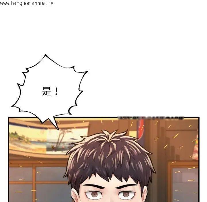 韩国漫画不想再当鲁蛇/成为人上人韩漫_不想再当鲁蛇/成为人上人-第9话在线免费阅读-韩国漫画-第197张图片