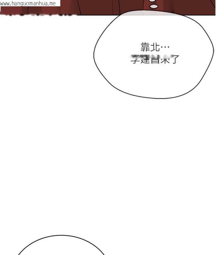 韩国漫画邪教教主韩漫_邪教教主-第31话-信徒调教计划在线免费阅读-韩国漫画-第71张图片