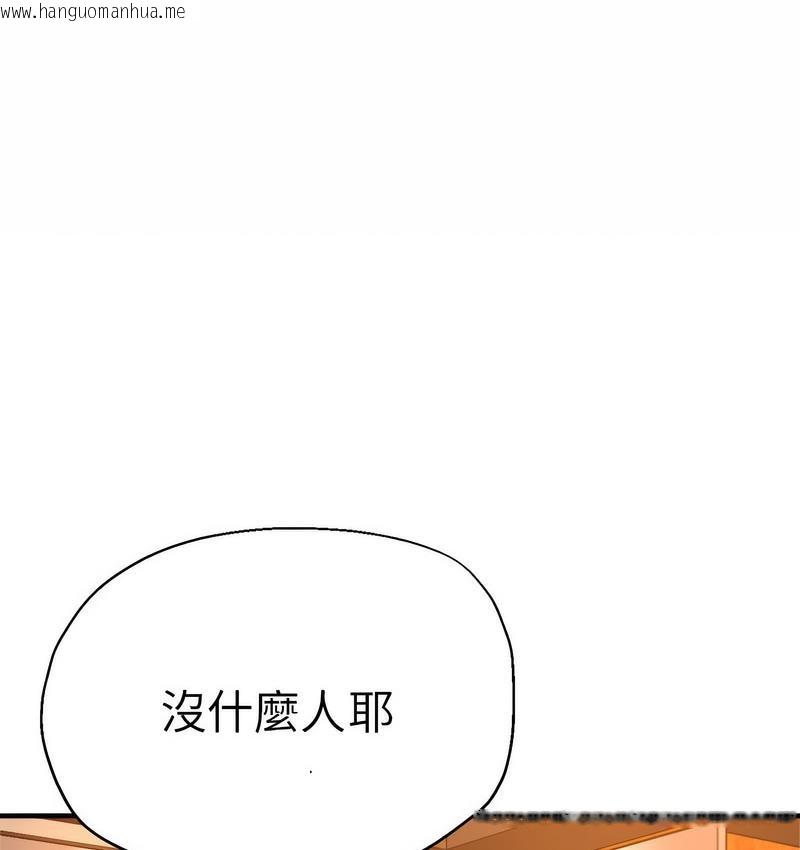 韩国漫画瑜珈初体验韩漫_瑜珈初体验-第63话在线免费阅读-韩国漫画-第7张图片