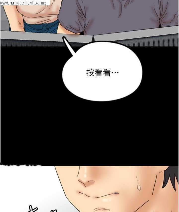 韩国漫画养父的女儿们韩漫_养父的女儿们-第32话-我要把失去的东西都夺回来在线免费阅读-韩国漫画-第29张图片