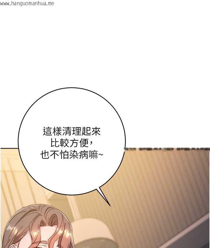 韩国漫画边缘人的复仇韩漫_边缘人的复仇-第25话-代替早泄老公满足妳在线免费阅读-韩国漫画-第107张图片