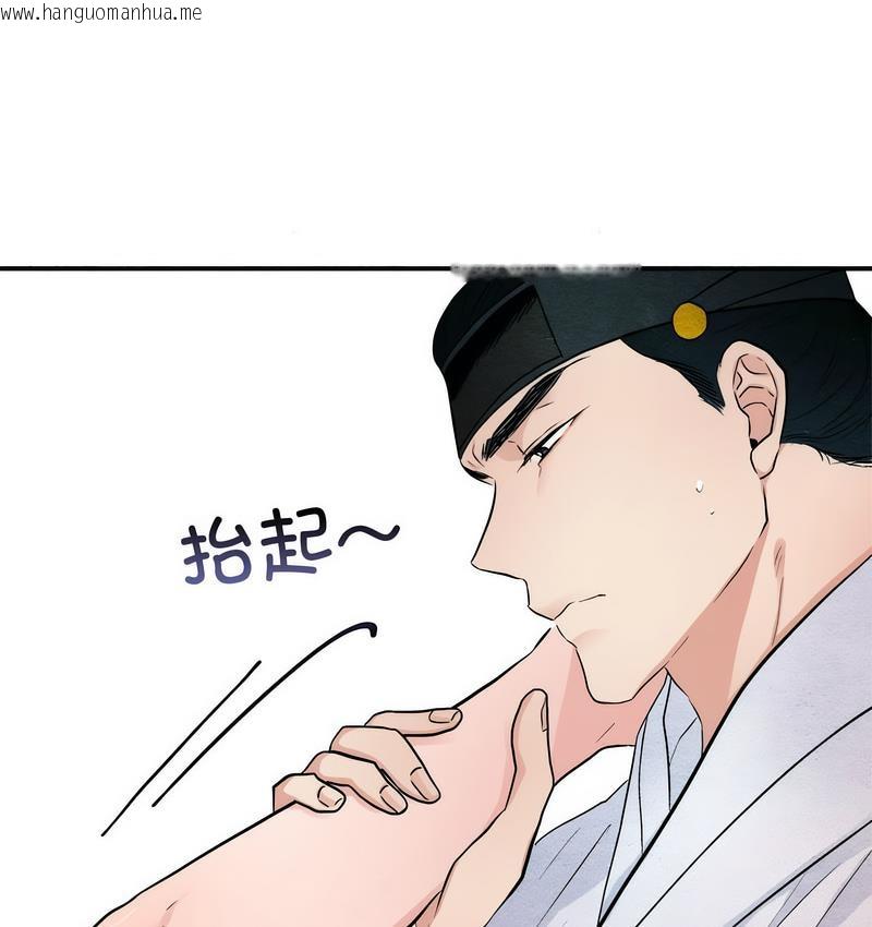 韩国漫画狂眼韩漫_狂眼-第10话在线免费阅读-韩国漫画-第62张图片