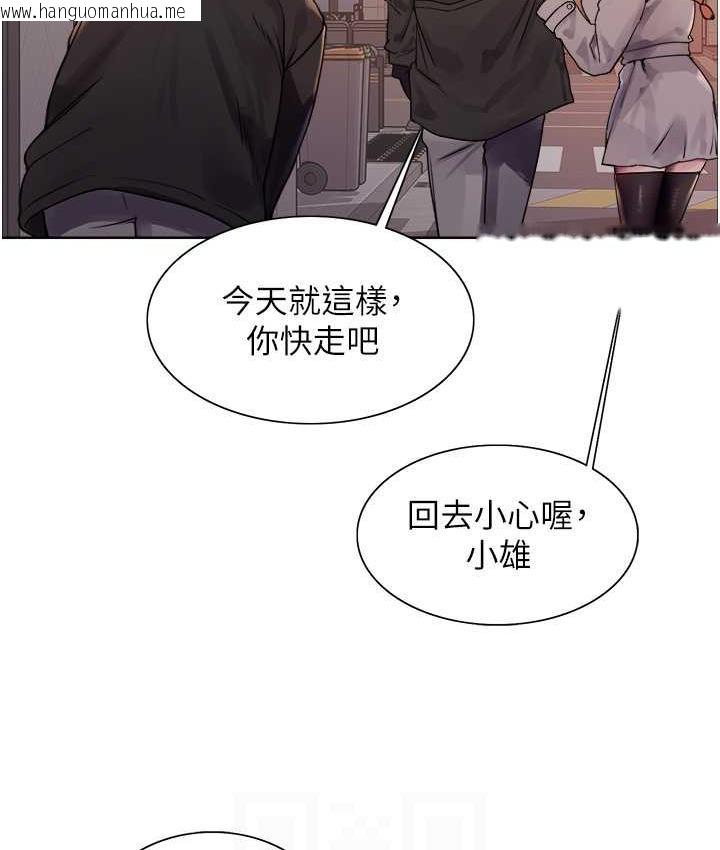 韩国漫画色轮眼韩漫_色轮眼-第2季-第21话-谁准妳边受罚边高潮的?在线免费阅读-韩国漫画-第52张图片