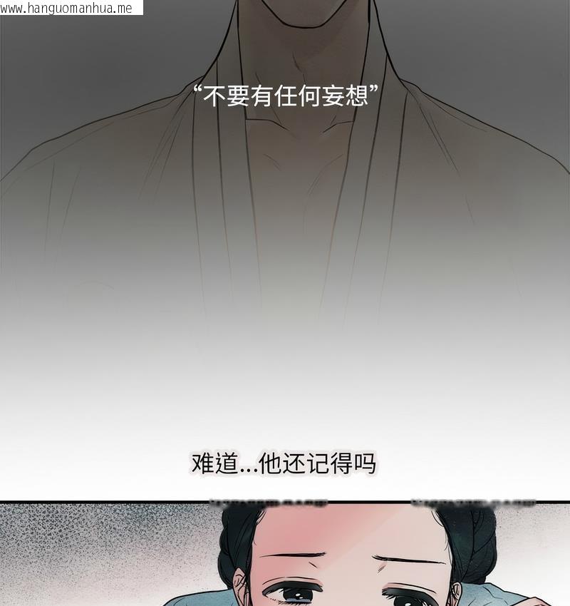 韩国漫画狂眼韩漫_狂眼-第1话在线免费阅读-韩国漫画-第101张图片