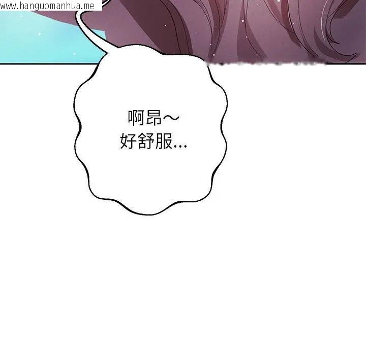 韩国漫画重生之长枪无敌韩漫_重生之长枪无敌-第3话在线免费阅读-韩国漫画-第170张图片