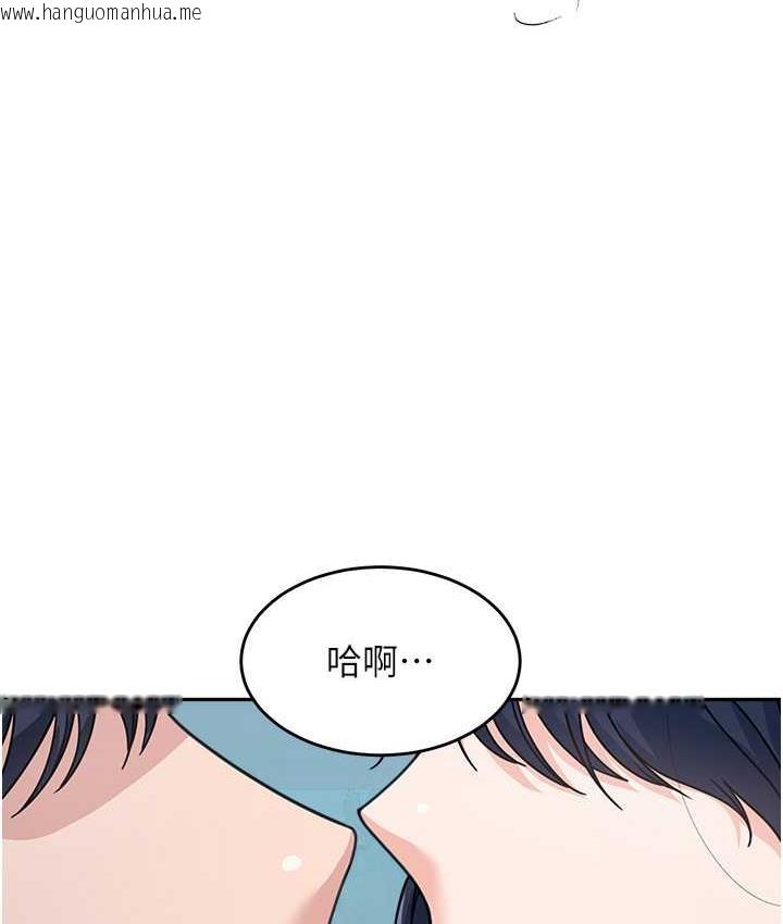 韩国漫画童颜继母韩漫_童颜继母-第36话-我没穿内裤，直接来吧!在线免费阅读-韩国漫画-第127张图片