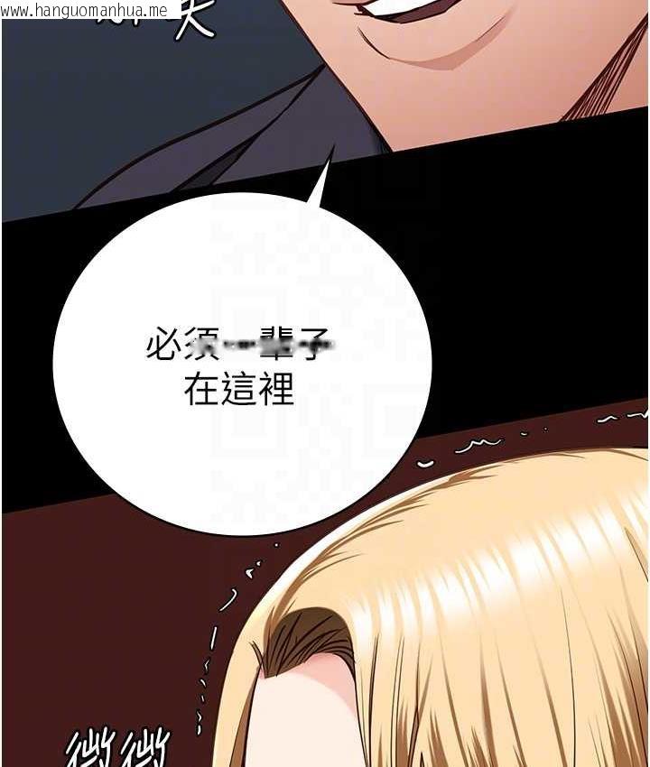 韩国漫画监狱女囚韩漫_监狱女囚-第55话-鲍与鲍的对决在线免费阅读-韩国漫画-第33张图片