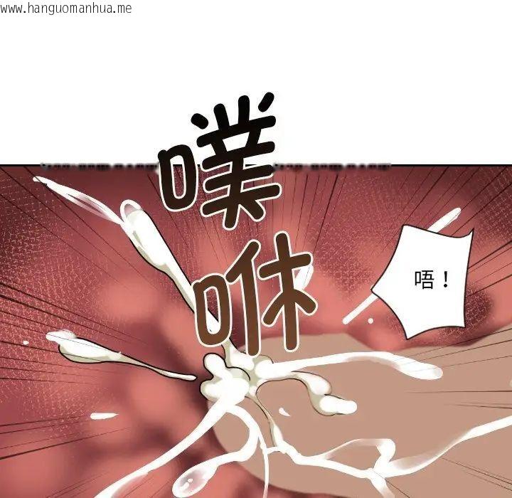 韩国漫画调教小娇妻/调教妻子韩漫_调教小娇妻/调教妻子-第29话在线免费阅读-韩国漫画-第5张图片