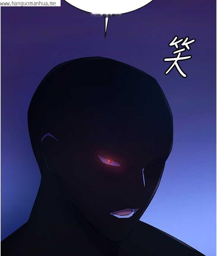 韩国漫画色雕英雄传：一捅天下韩漫_色雕英雄传：一捅天下-第35话-唐书允的暗示在线免费阅读-韩国漫画-第168张图片