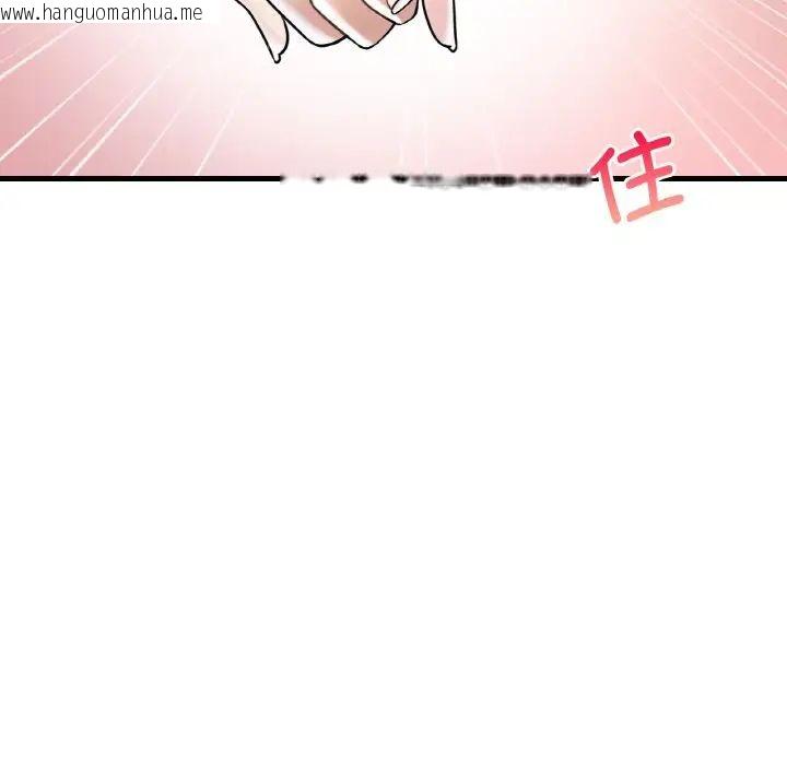 韩国漫画想要拥有她/渴望占有她韩漫_想要拥有她/渴望占有她-第11话在线免费阅读-韩国漫画-第88张图片