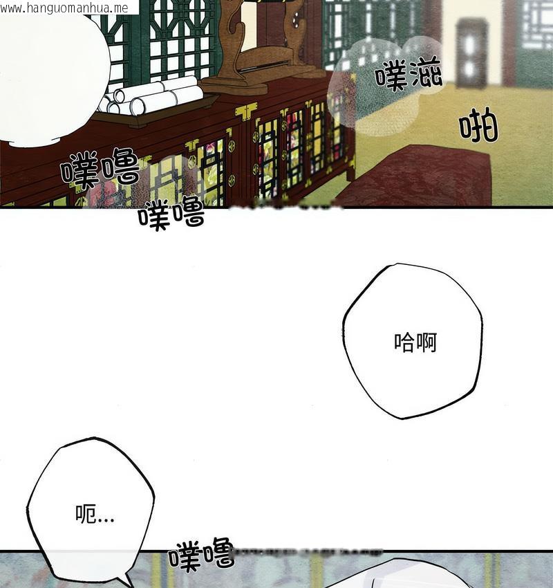 韩国漫画狂眼韩漫_狂眼-第10话在线免费阅读-韩国漫画-第15张图片