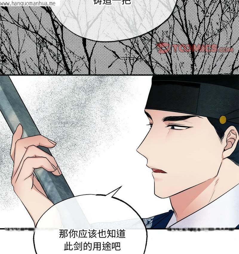 韩国漫画狂眼韩漫_狂眼-第7话在线免费阅读-韩国漫画-第107张图片