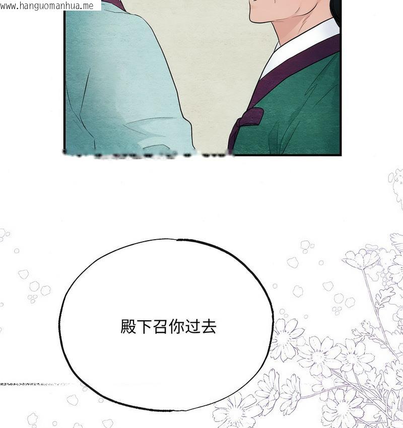 韩国漫画狂眼韩漫_狂眼-第7话在线免费阅读-韩国漫画-第70张图片