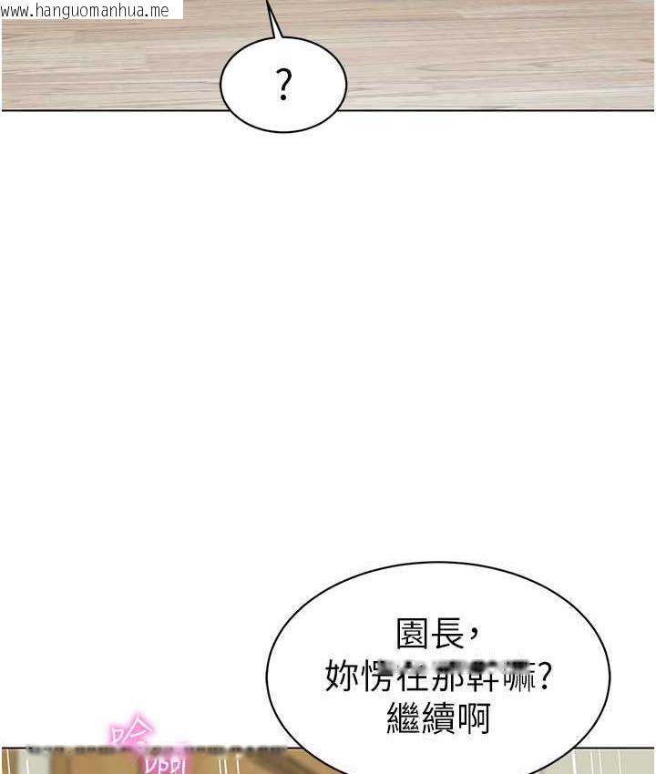 韩国漫画幼儿园老师们韩漫_幼儿园老师们-第40话-同时享受两个骚「鲍」在线免费阅读-韩国漫画-第85张图片