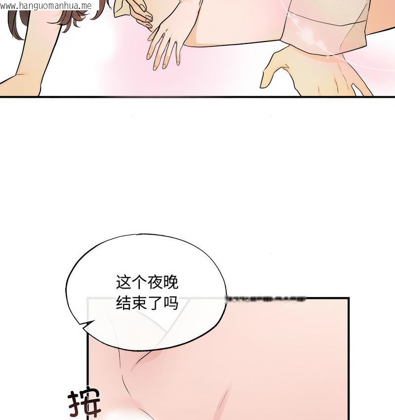 韩国漫画狂眼韩漫_狂眼-第10话在线免费阅读-韩国漫画-第60张图片