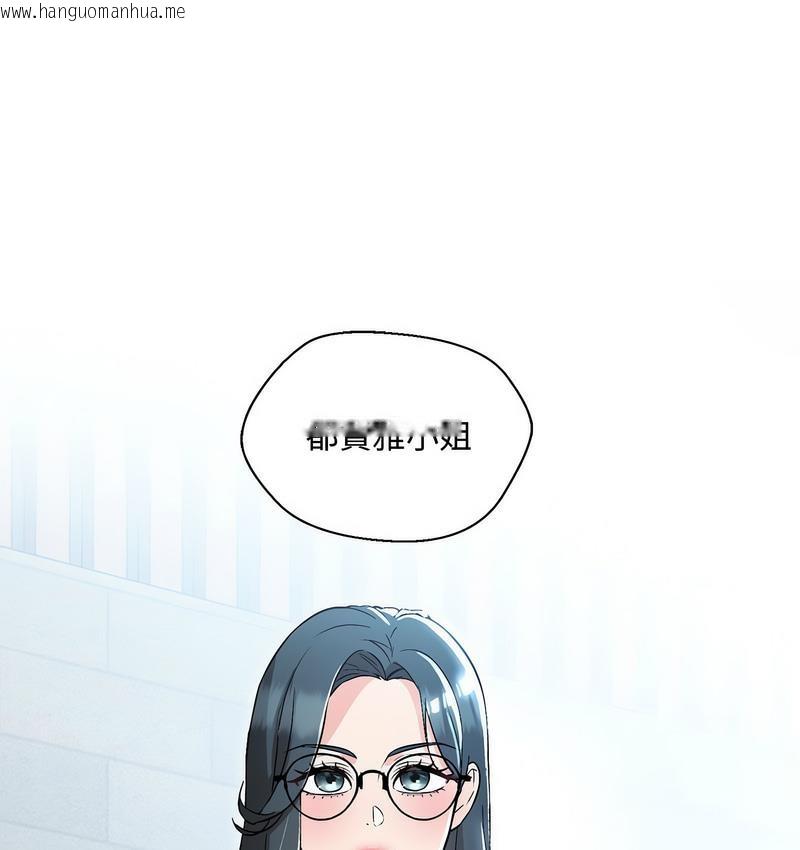 韩国漫画嫁入豪门的老师韩漫_嫁入豪门的老师-第6话在线免费阅读-韩国漫画-第118张图片