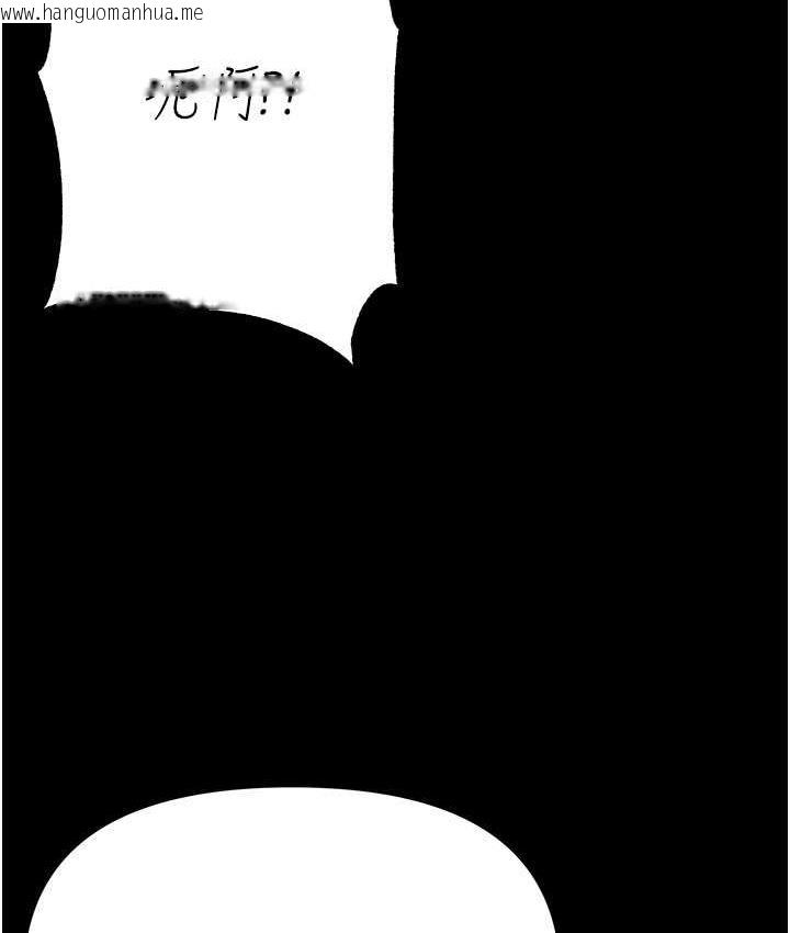 韩国漫画第一大弟子韩漫_第一大弟子-第79话-一「棒」定终身?!在线免费阅读-韩国漫画-第51张图片