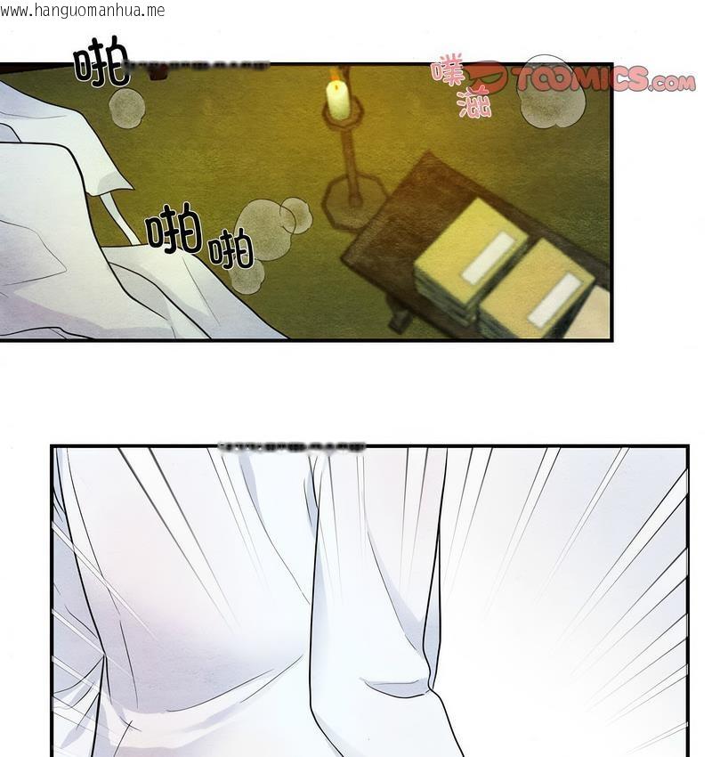 韩国漫画狂眼韩漫_狂眼-第3话在线免费阅读-韩国漫画-第31张图片