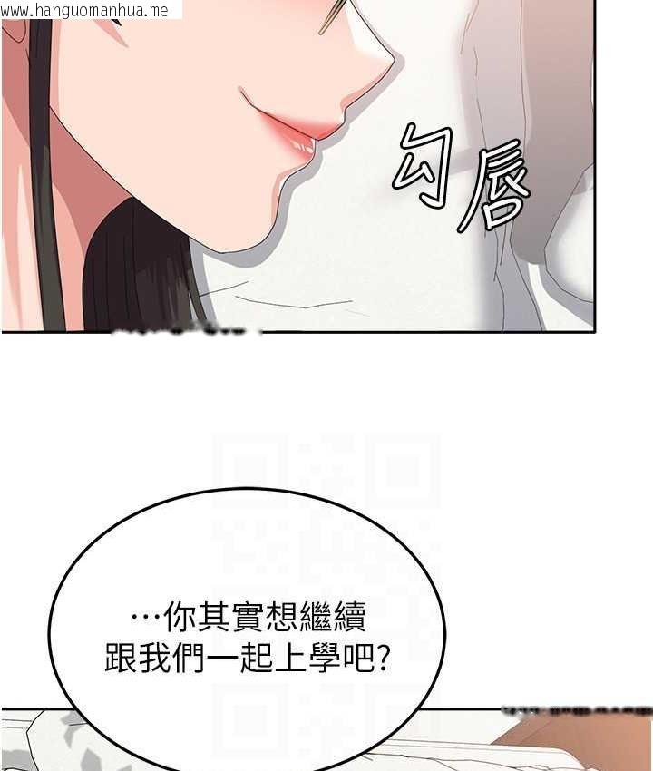 韩国漫画国军女大生韩漫_国军女大生-最终话-梦想中的女大生后宫在线免费阅读-韩国漫画-第89张图片