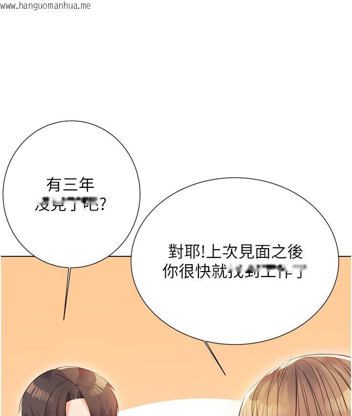 韩国漫画性运刮刮乐韩漫_性运刮刮乐-第1话-刮刮乐头奖是任意打炮权?在线免费阅读-韩国漫画-第181张图片