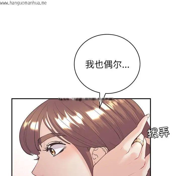 韩国漫画回不去的婚姻韩漫_回不去的婚姻-第10话在线免费阅读-韩国漫画-第128张图片