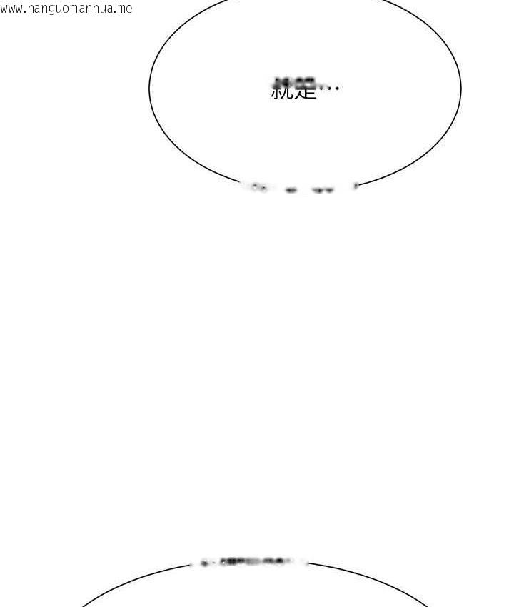 韩国漫画谁说理组没正妹？韩漫_谁说理组没正妹？-第134话-今天要干妳干整晚在线免费阅读-韩国漫画-第127张图片