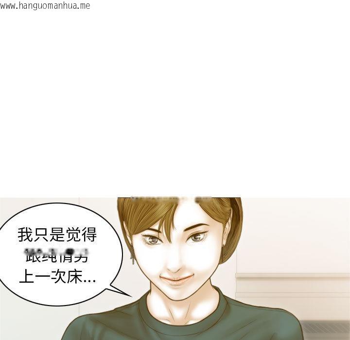 韩国漫画不可抗拒的吸引韩漫_不可抗拒的吸引-第2话在线免费阅读-韩国漫画-第88张图片