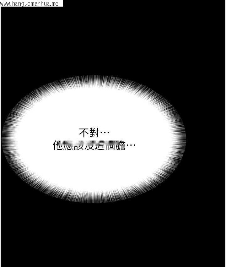 韩国漫画夜间诊疗室韩漫_夜间诊疗室-第54话-供人玩乐的性奴在线免费阅读-韩国漫画-第17张图片